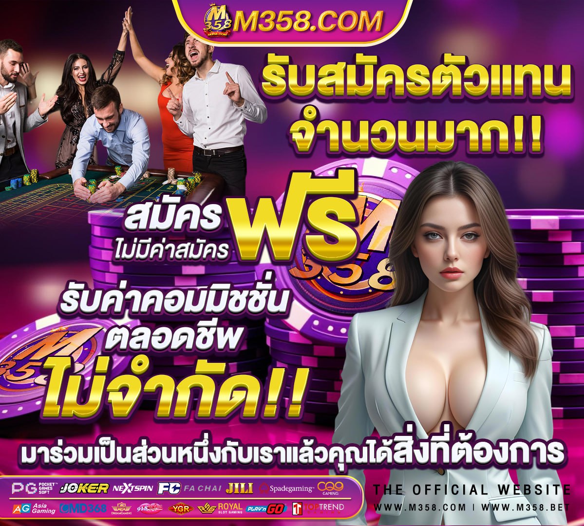 หวยงวดวันที่ 16 ตุลาคม 2560